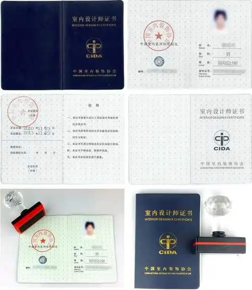 2012年注册室内设计师考试报名是什么时候?