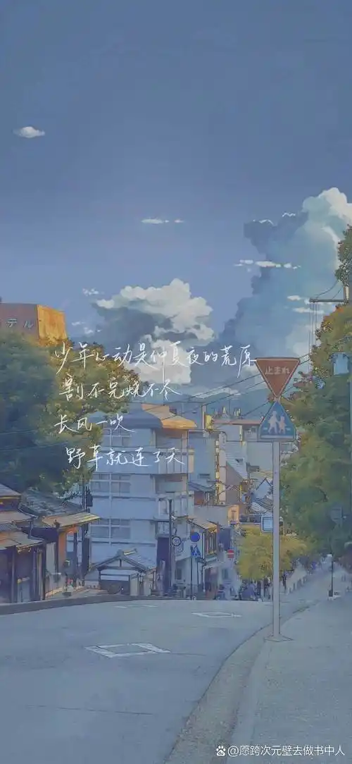 人间盛望,故里江添