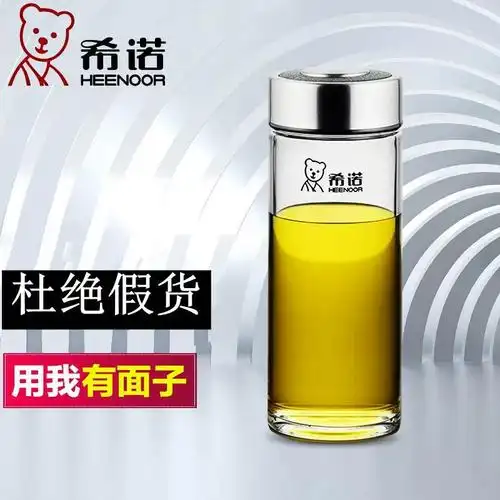 希诺玻璃杯单层加厚家用喝水茶杯男士耐热透明水杯女办公杯子定制