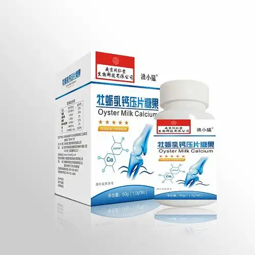浪小猛牡蛎乳钙压片糖果