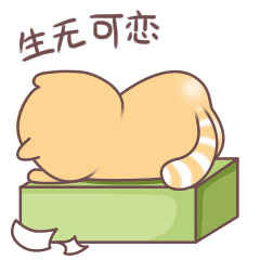 搞笑生无可恋,难过死了