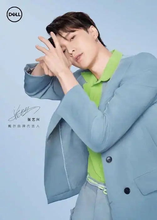 210609 代言人张艺兴动感广告宣传图公开,预约还送多种周边好礼