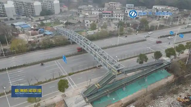 7米的东环北路钢结构人行天桥正式投入使用,这是我市目前跨度最长的