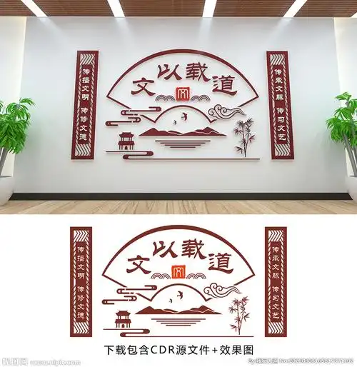 cdr(x4)颜色:cmyk38元(cny)×关 键 词:文化局 文化馆 文化站 文明