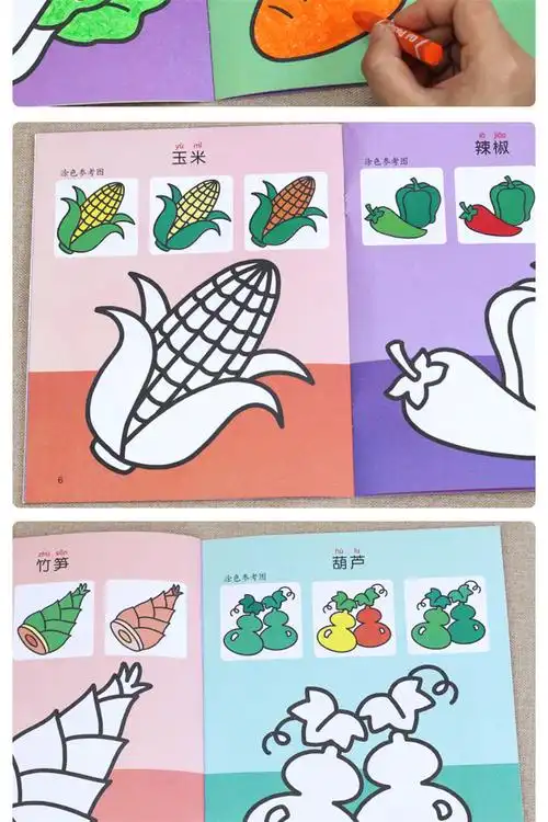 幼儿园宝宝学画画书 儿童涂色本2-3-4-5-6岁启蒙绘画册小孩填色本