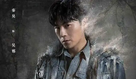 盗墓笔记沙海结局,吴邪跳崖,黎簇消失,梁湾嫁给张日山_看电视剧_海峡