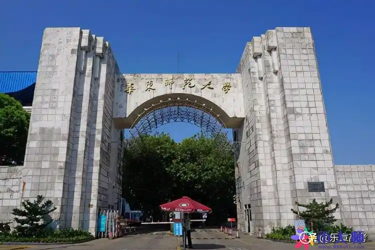 教育部直属八大师范大学(全国八大师范大学) - 币大师