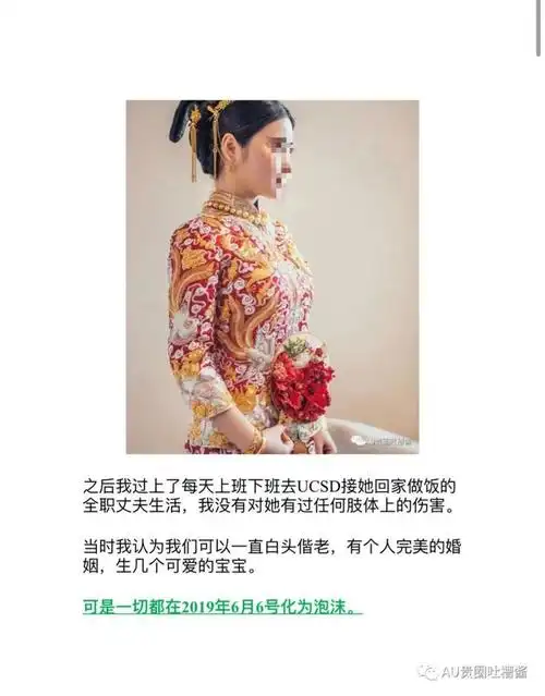 大瓜中国女留学生终极绿帽门pdf亲妈害死亲生儿20反手一个抹黑