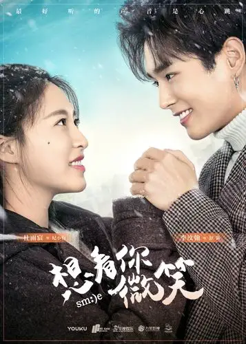 李汶翰想看你微笑怪症痊愈暴风成长man力十足