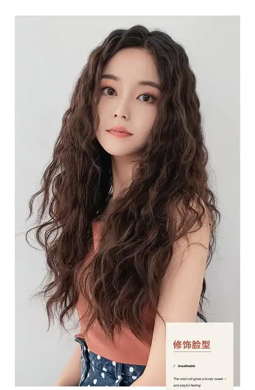 网红时尚新款假发女长卷发一片式长发梨花卷u型玉米烫接发片蓬松