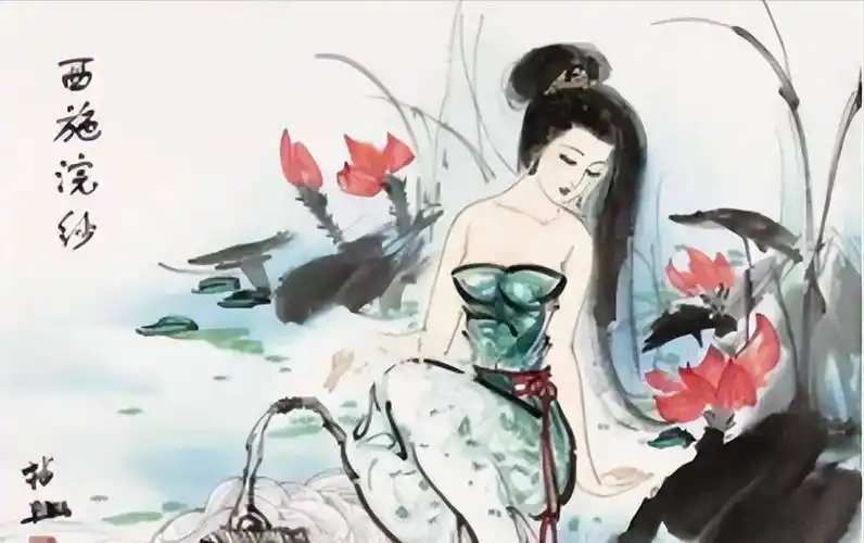 老子_秦始皇_西施