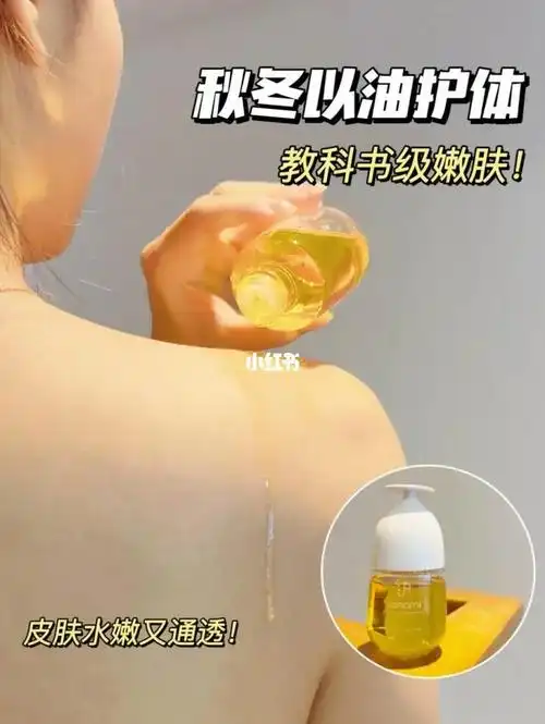 妊娠油给我了说还能淡化我大腿上的肥胖纹这下刚好拿出来试试04很好