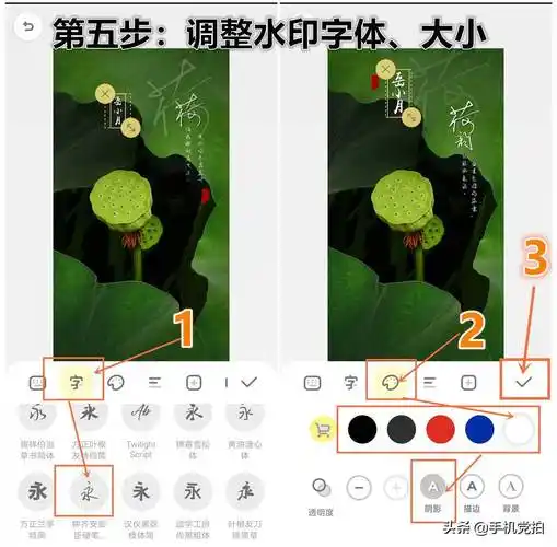 如何做水印照片怎么弄logo水印