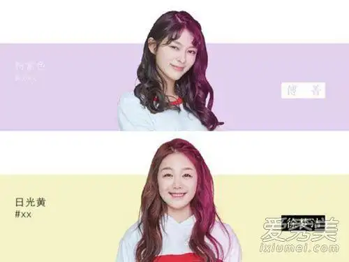 果然人红是非多孟美岐应援色被曝抄袭火箭少女应援色大全