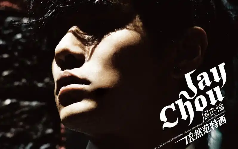 周杰伦2006年专辑《依然范特西》音乐mv合集