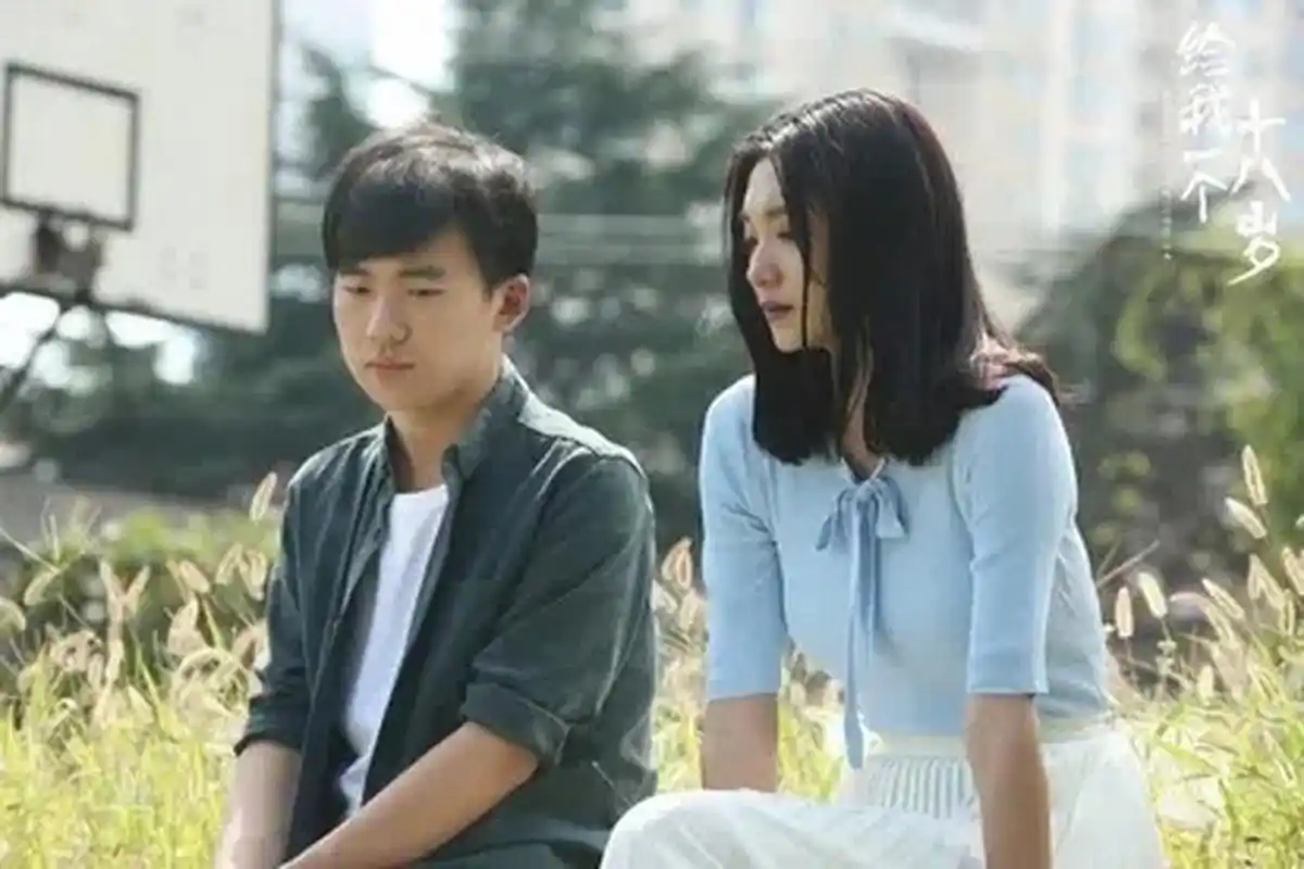 《给我一个十八岁》:纯情与忧伤的青春故事 冯唐早期作品《十八岁给我