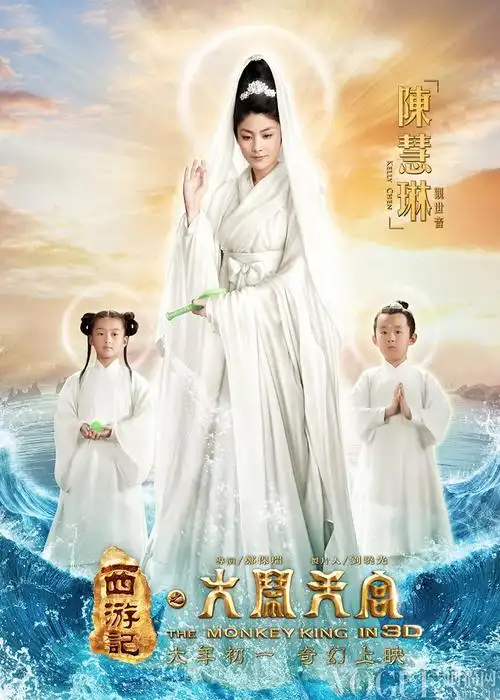 《西游记之大闹天宫》最强明星阵容