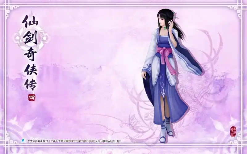 活动作品仙剑奇侠传四柳梦璃对襟襦裙