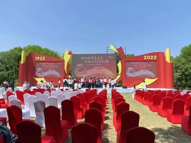 大连舞台搭建设计方案_活动_徐经理_来电