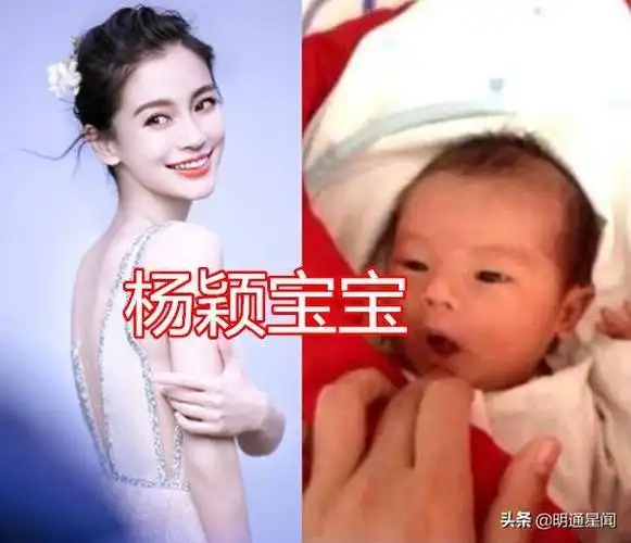 杨颖的宝宝赵丽颖的宝宝谢娜的宝宝看到唐嫣的宝宝羡慕