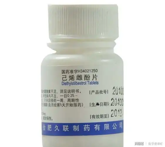 乙烯雌酚是一种外源性雌激素,是补充体内雌激素不足的药物.