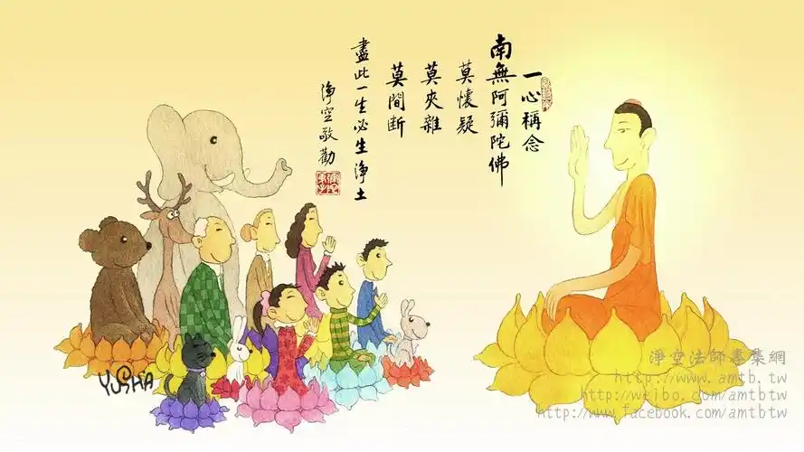 极乐世界的熟人太多了