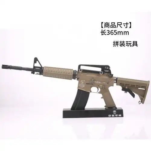1205合金军模m416突击全拆卸可抛壳不可发射男孩玩具枪沙色满配