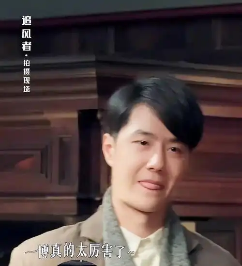 #王一博背台词##王一博片场背台词##王一博斗地主头像#