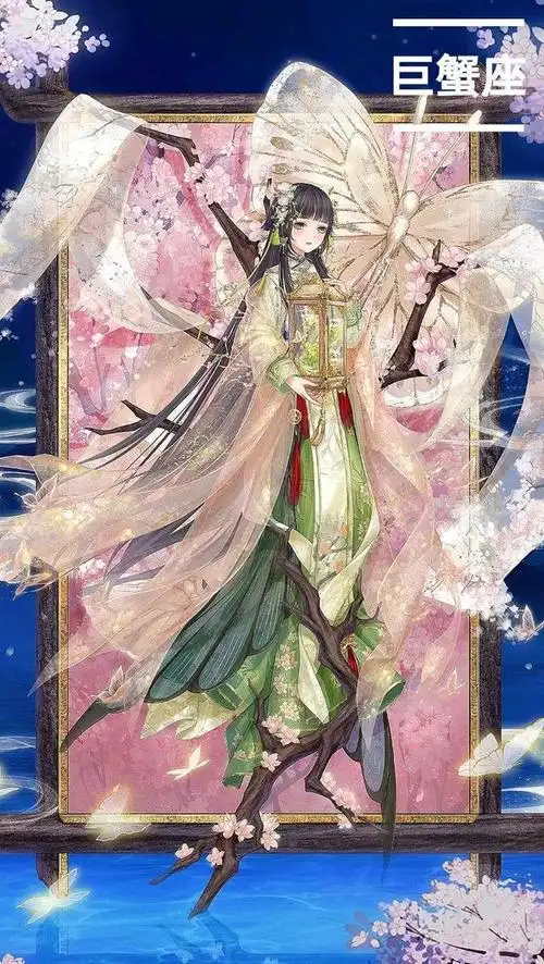 奇迹暖暖古风系巨蟹座