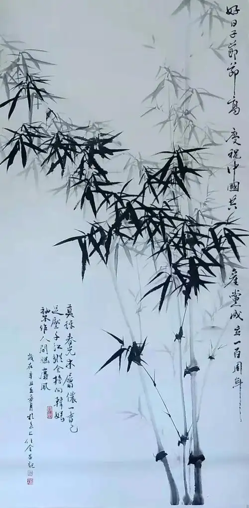 邹佳金|百年·百家—当代中国画百家献礼建党百年华诞特别邀请展