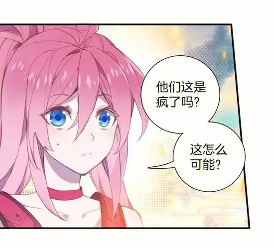 斗罗大陆神界传说21