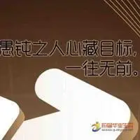 励志头像图片大全唯美
