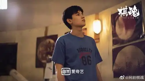 胡先煦时光棋魂单人剧照