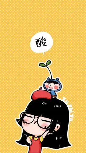 这酸爽,倒了我一片牙!