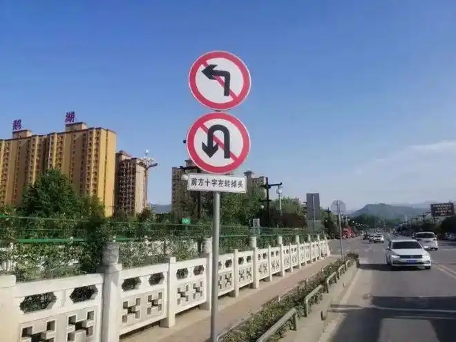 到蓝田这个路口注意:禁止左转掉头!