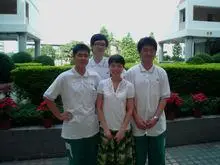 广州市第四十七中学