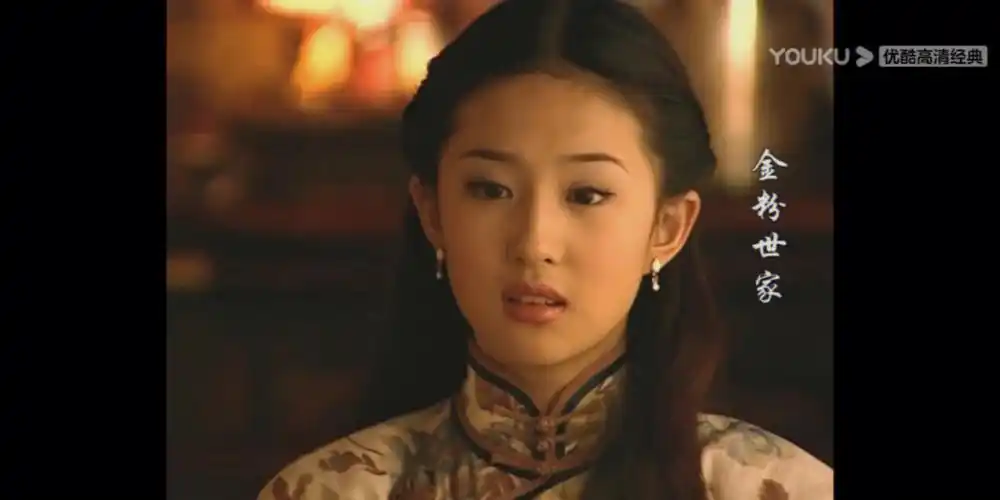 刘亦菲 #白秀珠  14岁的茜茜很好看啊,人间富贵花的感觉