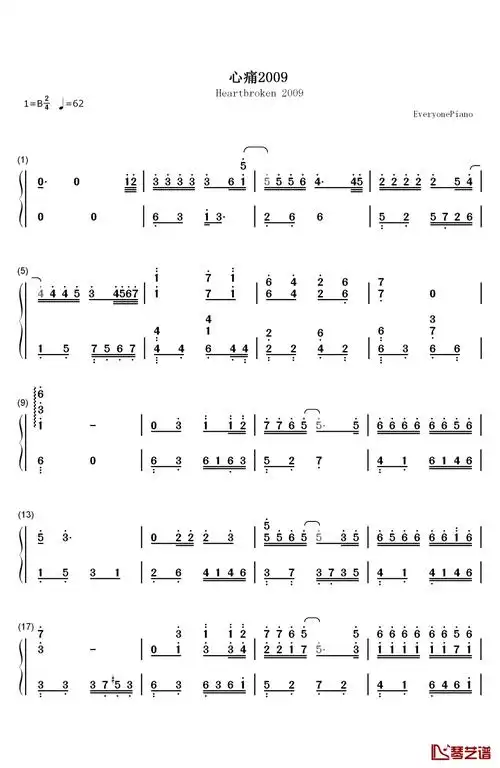 心痛2009钢琴简谱-数字双手-欢子
