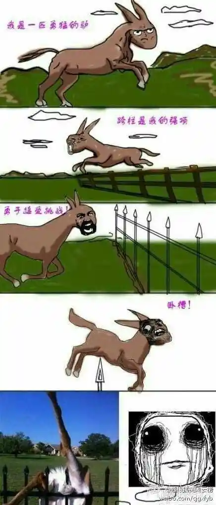 有没有在某一瞬间笑喷的时候?