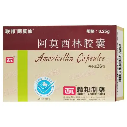 联邦阿莫仙 阿莫西林胶囊