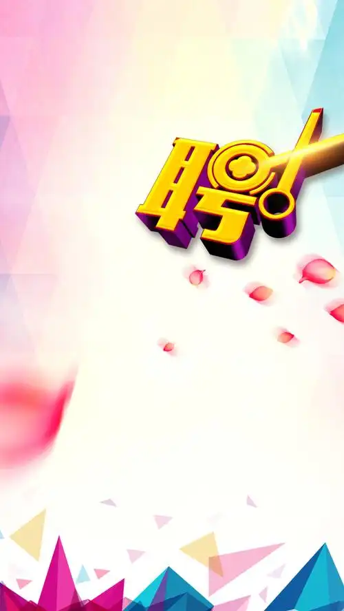 创意美容美发招聘几何h5背景