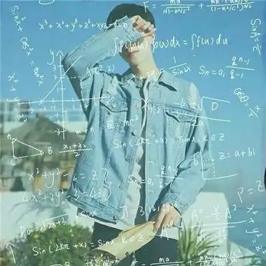 带数学公式男生头像帅气个性精选