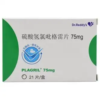 普拉格利 硫酸氢氯吡格雷片 75mg*21片 5盒装