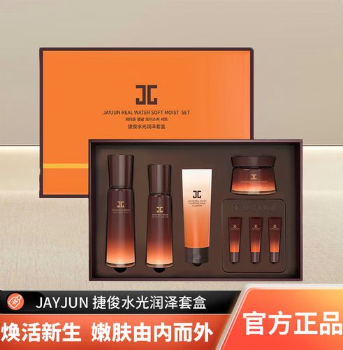 jayjun水光润泽套盒补水修护舒缓女水乳护肤品套装 护肤品套装
