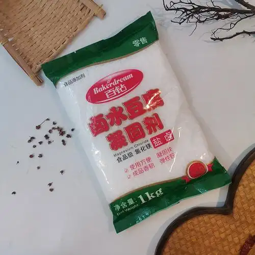 百钻盐卤卤水豆腐凝固剂氯化镁点豆花豆腐凝固剂卤水固体1000g