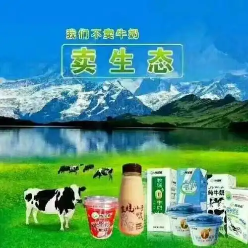 涨姿势!酸奶可加热,希望我不是最后一个知道的