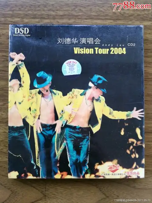 刘德华-visiontour2004香港演唱会(全新未拆)引进版cd
