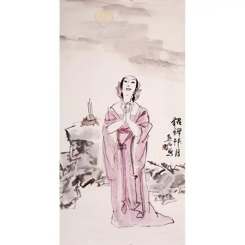 王燕民 《貂蝉拜月》中美协会员