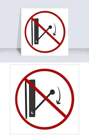 禁止打开扳手警示牌