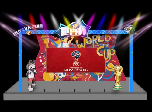 世界杯活动简易舞台